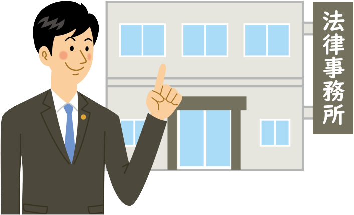 弁護士事務所：徳島市で債務整理・任意整理・自己破産・個人再生の相談ができる事務所